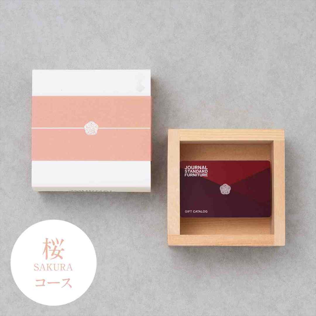 ジャーナル スタンダード カードギフト ファニチャー 桜