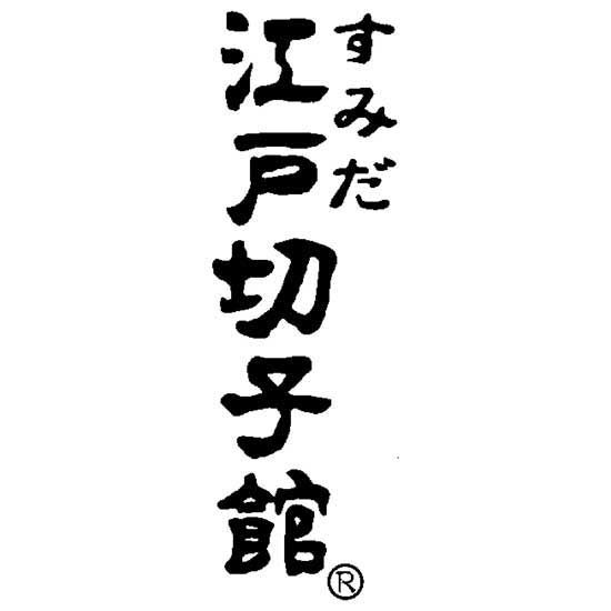 すみだ江戸切子館 タンブラー 十草