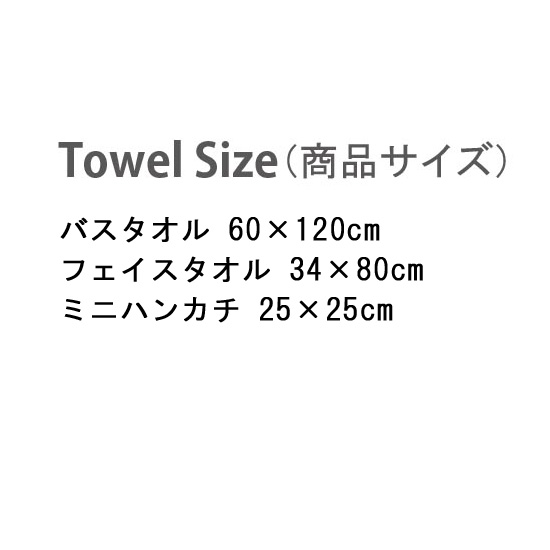 リバティ ファブリックス フェイスタオル（2P） イエロー・ネイビー