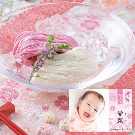手延素麺揖保乃糸・紅白麺　詰合せ（写真入り）