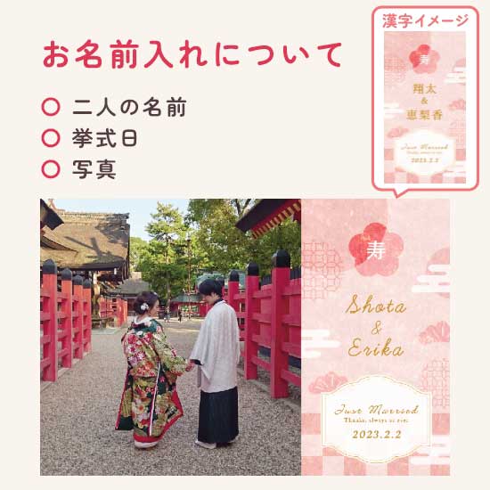 手延素麺揖保の糸 名披露目紅白麺詰合せ【ブライダル写真入り】