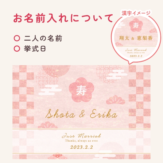 手延素麺揖保の糸 名披露目紅白麺詰合せ【ブライダル名前入り】