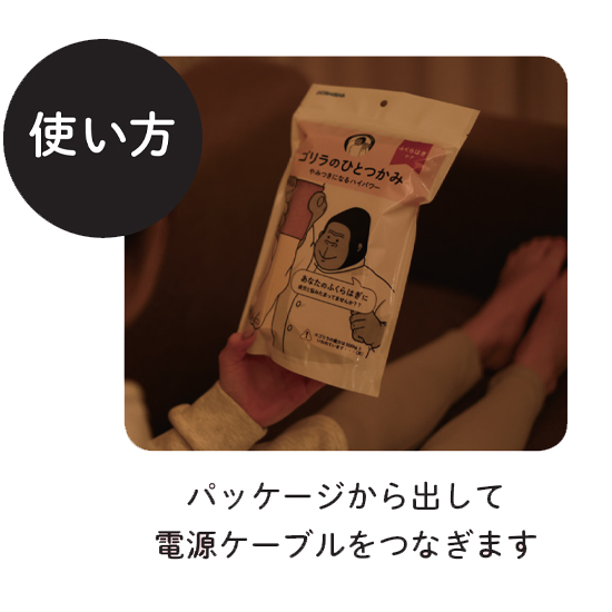 【限定数量のみ】ゴリラのひとつかみ 　パープル