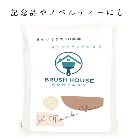 アート米 (フォトラベル) 新潟県産コシヒカリ5kg