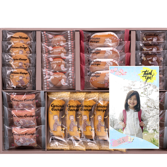 【入学入園】Thank you　写真入り　おさるのジョージ スイーツセット