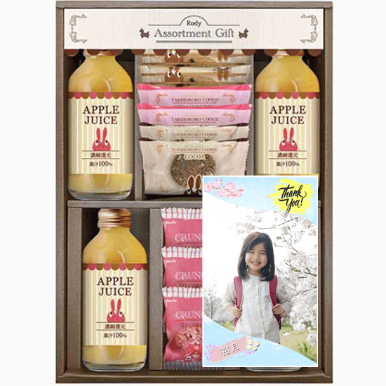 【入学入園】Thank you　写真入り　ロディ ジュース& クッキーセット