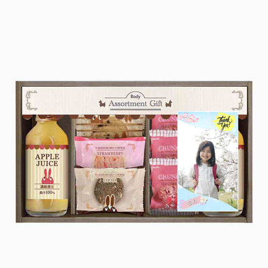 【入学入園】Thank you　写真入り　ロディ ジュース& クッキーセット