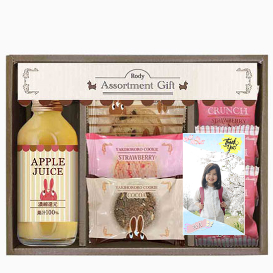 【入学入園】Thank you　写真入り　ロディ ジュース& クッキーセット