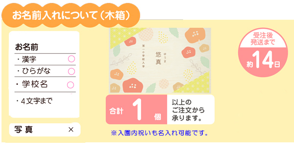 【入学入園】お米食べ比べ6個入り