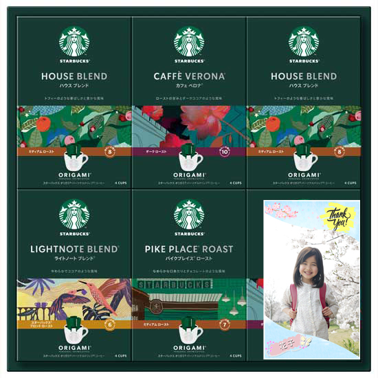 【入学入園】スターバックス　オリガミ パーソナルドリップコーヒーギフト