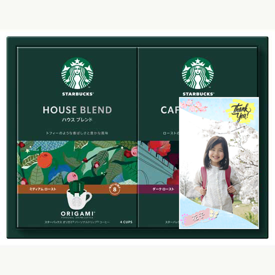【入学入園】スターバックス　オリガミ パーソナルドリップコーヒーギフト