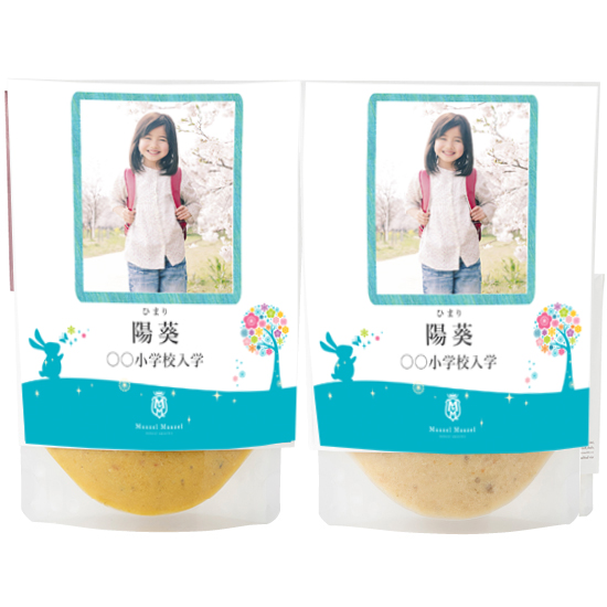 【入学入園】Maazel Maazel 野菜34種＆米こうじ入スープ2個ギフトセット(写真)