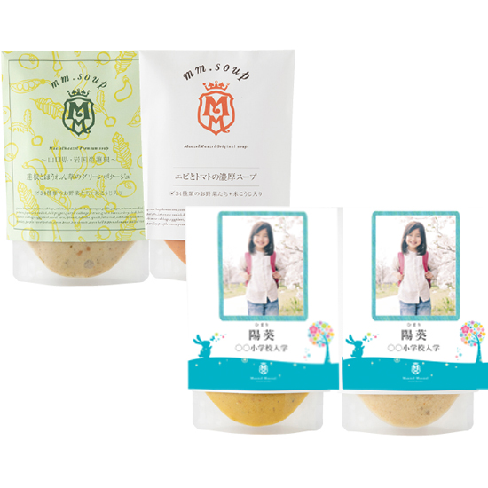 【入学入園】Maazel Maazel 野菜34種＆米こうじ入スープ4個ギフトセット(写真)