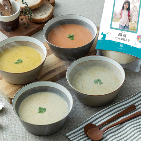 【入学入園】Maazel Maazel 野菜34種＆米こうじ入スープ4個ギフトセット(写真)