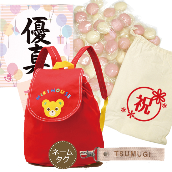 【ネームタグ付き】一升餅（紅白丸餅）ミキハウス リュック【レッド】セット