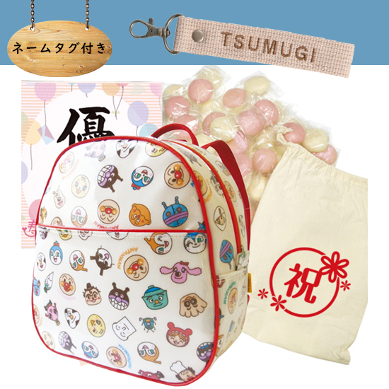 【ネームタグ付き】一升餅（紅白丸餅）ミキハウス リュック【ネイビー】セット