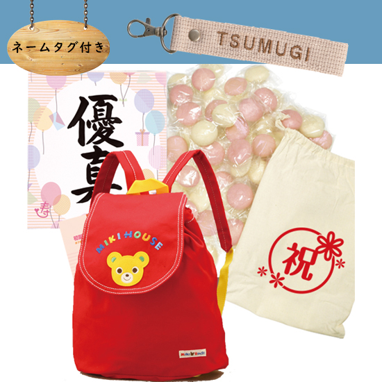 【ネームタグ付き】一升餅（紅白丸餅）ミキハウス リュック【レッド】セット
