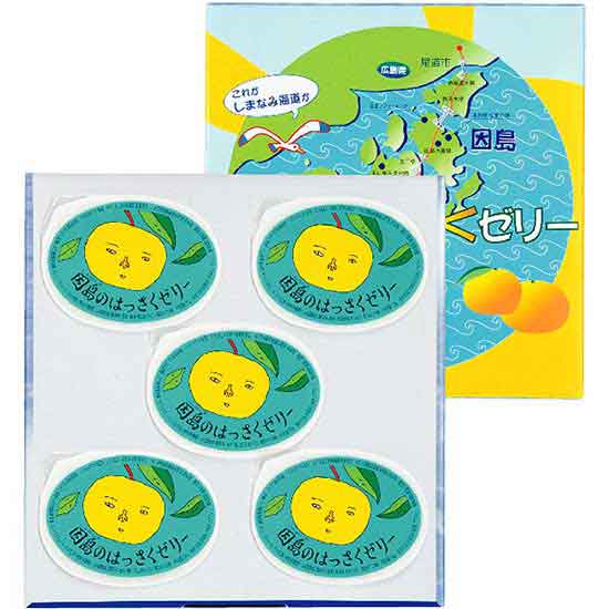 因島の八朔ゼリー5コ入