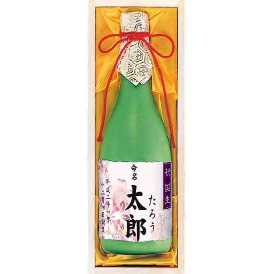福美人 大吟醸原酒（オリジナルラベル）名前入り