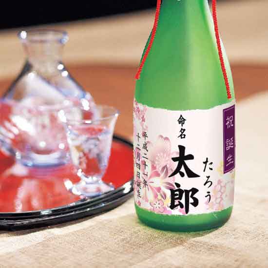 福美人 大吟醸原酒（オリジナルラベル）名前入り