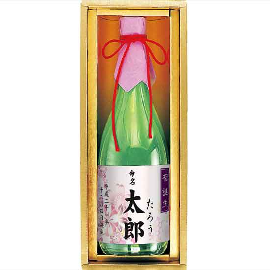 福美人 純米酒（オリジナルラベル）名前入り