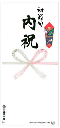 初節句内祝