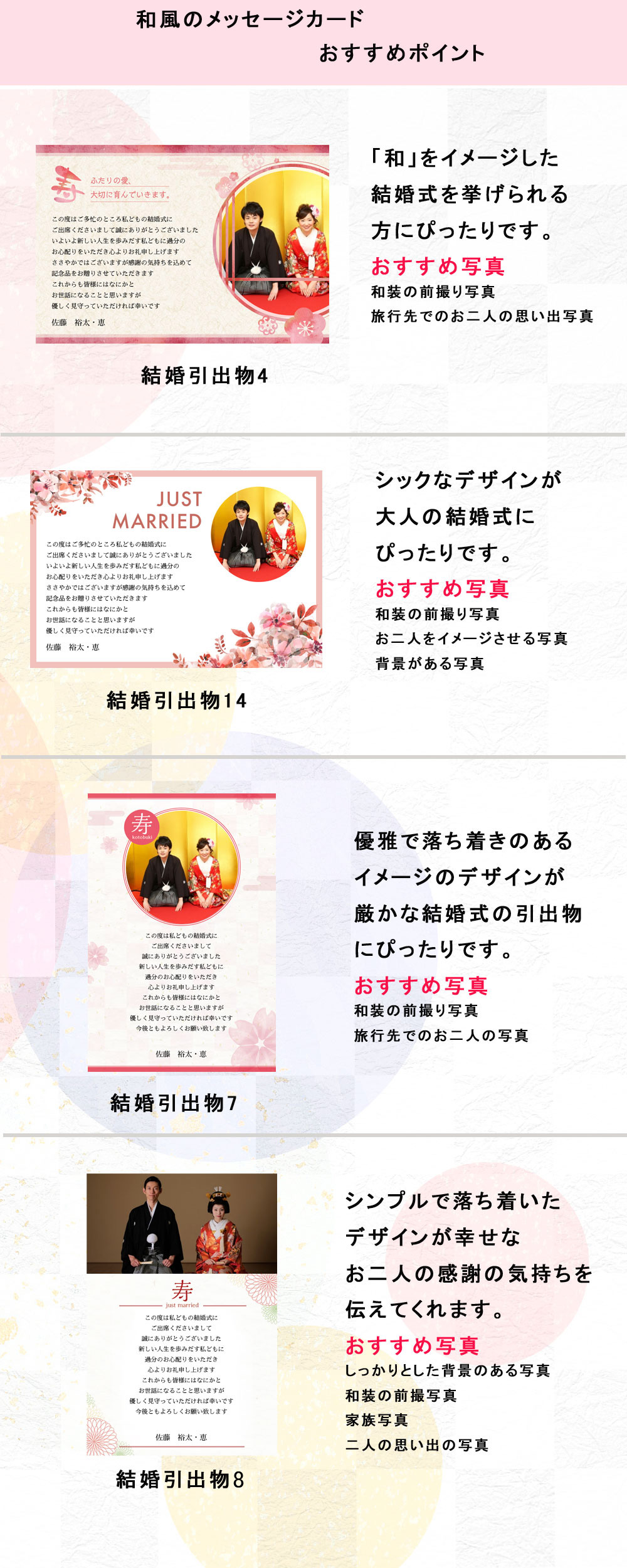 引出物宅配メッセージカード Giftaid ギフトエイド 引出物宅配メッセージカード Giftaid ギフトエイド